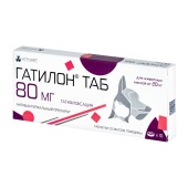 Гатилон ТАБ 80 мг, 10 табл