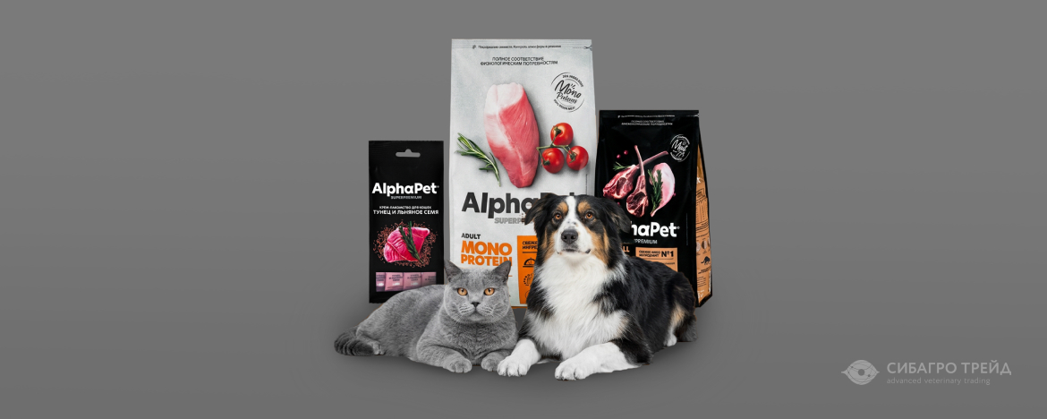 Скидки до 30% на ассортимент AlphaPet Скидки до 30% на ассортимент AlphaPet