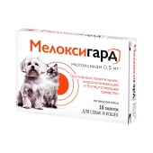 Мелоксигард 0,5 мг для кошек и собак, 10 табл
