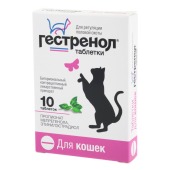 Гестренол для кошек, 10 табл
