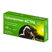 Габапентин-АСТРА таблетки 300 мг, 1 блистер по 10 табл