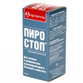 Пиро-Стоп, 10 мл