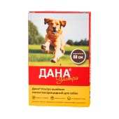 ДАНА УЛЬТРА ошейник для собак, коричневый, 60 см, АКЦИЯ