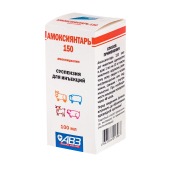 Амоксиянтарь 150 суспензия, 100 мл