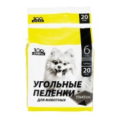 Пелёнки ЗООАРЕНА 33 * 45 см, 20 шт