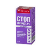Стоп-Кокцид 2,5% для птиц, 10 мл