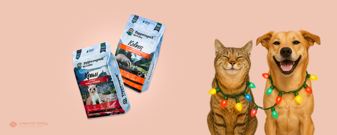 Новогодняя скидка 10% на сухие корма Территория Новогодняя скидка 10% на сухие корма Территория