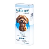 Рабектра 112,5 мг для собак 2-4,5 кг