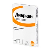 Диаркан сахарные кубики, 8 шт