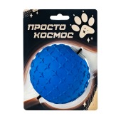 Игрушка Звездный мяч, 9 см, космический синий, ПРОСТО КОСМОС