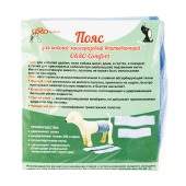 ПОЯС многоразовый для кобелей, размер S, OSSO