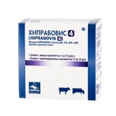 Вакцина HIPRABOVIS 4 против инфекционного ринотрахеита КРС, парагриппа 3, вирусной диарии КРС и респираторно-синтцитиальной инфекции КРС, 5 доз