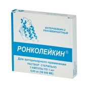 Ронколейкин 50 000 МЕ, 3 ампулы