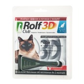 ROLFCLUB 3D капли для кошек до 4 кг, 1 пипетка