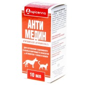 Антимедин 0,5%, 10 мл