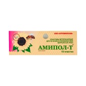 Амипол-Т