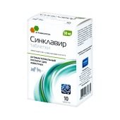 Синклавир 50 мг, 10 табл