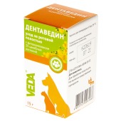 Дентаведин, 15 г