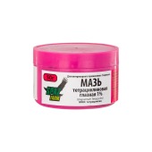 Мазь тетрациклиновая 1%, 50 г