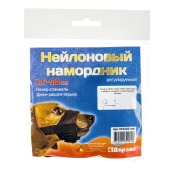 Намордник нейлоновый №2 (15 - 20 см), чёрный, ДАРЭЛЛ