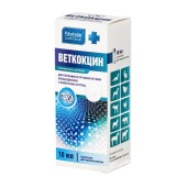 Веткокцин 5%, 10 мл
