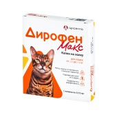 Дирофен Макс 60 мг для кошек и собак от 2,5 до 7,5 кг, 1 пипетка по 0,75 мл