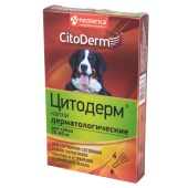 CITODERM для собак 30 - 60 кг, 4 пипетки