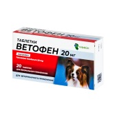 Ветофен 20 мг, 20 табл