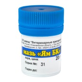 ЯМ БК мазь, 20 г