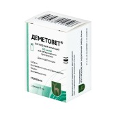 Деметовет раствор для инъекций (0,5 мг/мл), 5 мл