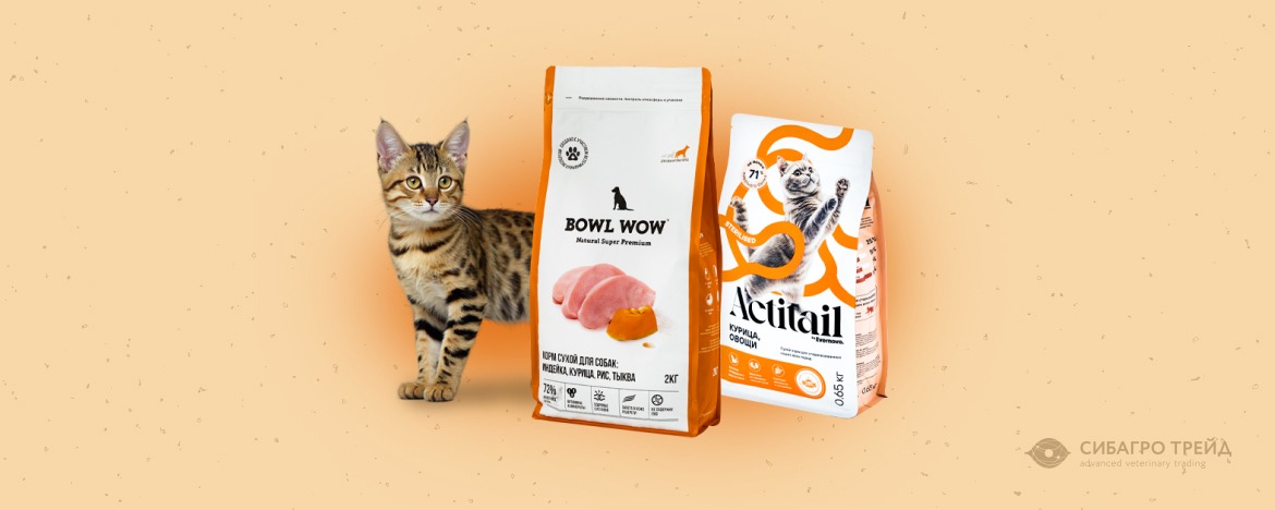 Скидки до 25% на корма BOWL WOW и ACTITAIL Скидки до 25% на корма BOWL WOW и ACTITAIL