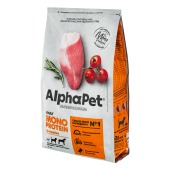 ALPHAPET Монопротеин для взрослых собак средних и крупных пород  (ИНДЕЙКА), 2 кг