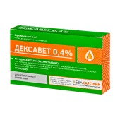 Дексавет 0,4%,  5 фл по 10 мл