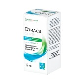 Отидез форте ушные капли, 15 мл