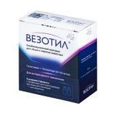 Везотил 100 для анестезии (порошок для инъекций + растворитель)