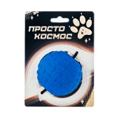Игрушка Звездный мяч, 6 см, космический синий, ПРОСТО КОСМОС