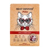 BEST DINNER Holistic для кошек склонных к аллергии (ТЕЛЯТИНА, ОРЕГАНО), 0,4 кг