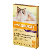 АДВОКАТ капли для кошек 4 - 8 кг, 3 пипетки