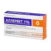 Аллервет 1%, 5 флаконов по 10 мл