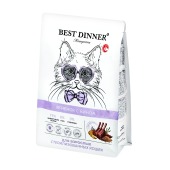 BEST DINNER MONOPROTEIN для стерилизованных кошек и кастрированных котов (ЯГНЕНОК, КИНОА), 0,4 кг