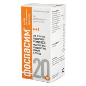Фоспасим, 20 мл