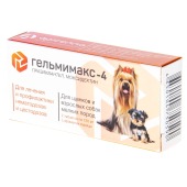ГЕЛЬМИМАКС-4 для щенков и собак мелких пород, 2 табл