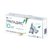 Триладикс 10 мг, 30 табл