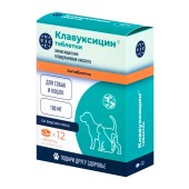 Клавуксицин для кошек и собак 100 мг, 12 табл
