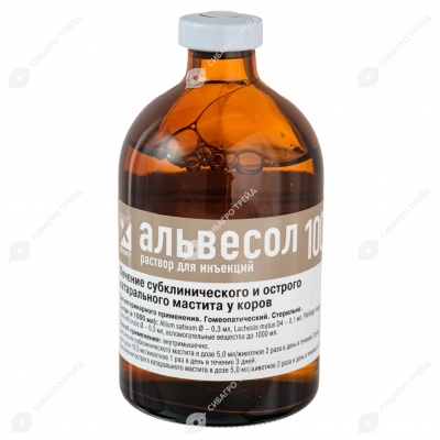 Альвесол, 100 мл