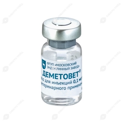 Деметовет раствор для инъекций (0,1 мг/мл), 5 мл