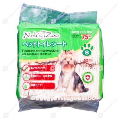 Пелёнки NEKI ZOO 33 * 45 см, 50 шт