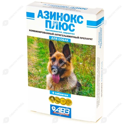 АЗИНОКС ПЛЮС для собак, 6 табл