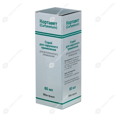КОРТАВЕТ спрей,  80 мл