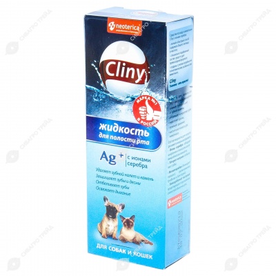 CLINY жидкость для полости рта, 100 мл